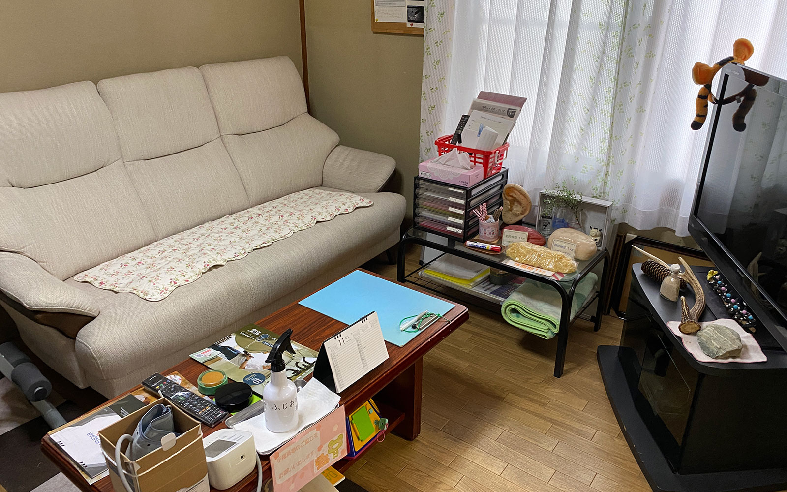 ふじおか理学療術院